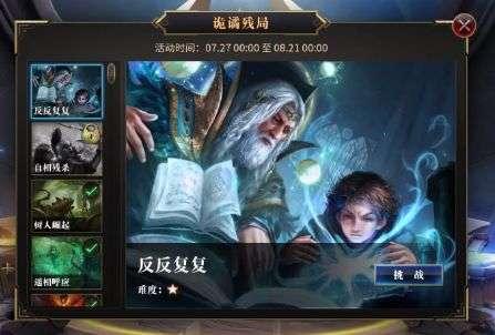 召唤神龙万宁版祖龙