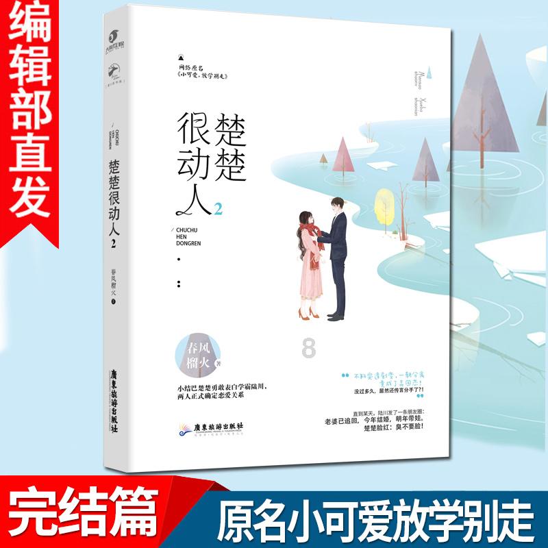 探索问题,寻找答案 | 取得保研资格进入夏令营后更看重绩点排名还是竞赛科研或者是英语?问答网站